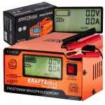 Mikroprotsessoriga akulaadija 12V/24V 10A