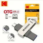 KODAK K273 USB m&auml;lupulk 128 GB, USB 3.2 / USB-C, p&ouml;&ouml;ratav