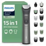Philips MG7935/15 Multigroom Series 7000 juuksel&otilde;ikur