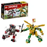 LEGO Ninjago 71781 Lloyd lahing Mech EVO vastu, 223 osa