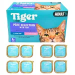 M&auml;rg kassitoit Tiger, 8 x 100 g, erinevad maitsed, 58 % liha