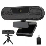 VIZOLINK W4GS 2K 1080P autofookuse ja mikrofoniga USB veebikaamera