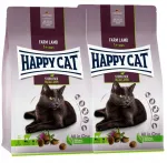 HAPPY CAT Sterilised lambalihaga steriliseeritud kassidele kuivtoit, 2 x 10 kg