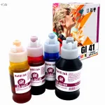 Inkdigo tindikassett Canon Pixma G1420, G2460, G3430, T&Uuml;V sertifitseeritud