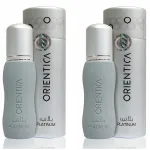 Unisex parf&uuml;&uuml;m Orientica Platinum Fresh
