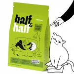 HALF&HALF Sensitive kuiv kassitoit kalkunilihaga, 8 kg