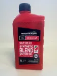 Mootori&otilde;li Motorcraft Synthetic Blend 5W-20, 1 l, MXO-5W20-LSB1