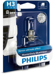 PHILIPS 13336MDBVB1 H&otilde;&otilde;gpirn,Kaugtuli