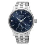 SEIKO PRESAGE &ndash; COCKTAIL TIME BLUE MOON SSA347J1