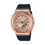 CASIO G-SHOCK MINI OAK G-STEEL GM-S2110PG-1A4ER