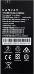 Liitiumioon kaamera aku KanDao QooCam EGO QGB725 1200mAh