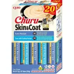 M&auml;rg kassimaius Inaba Foods Churu Skin & Coat Tuna 20 x 14g (280g) kotike