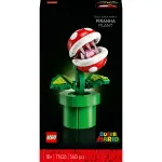 LEGO ehituskomplekt LEGO SUPER MARIO 71426 Piranha Plant interaktiivsete funktsioonidega
