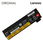 S&uuml;learvuti aku, LENOVO 45N1127 originaal