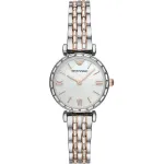 ARMANI naiste AR11290 kvarts-analoogkell 28mm roostevaba teras h&otilde;bedane