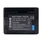 Extra Digital BP-709 laetav aku Canoni jaoks, 3,6V, 895mAh, 3,2Wh, Li
