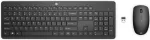 HP traadita komplekt klaviatuur ja hiir 1Y4D0AA#AC0
