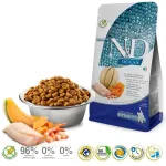 FARMINA N&D Ocean Cat Cod, Shrimp, Pumpkin and Cantaloupe Melon Kitten - kuiv kassitoit - 1.5 kg