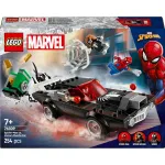 Ehituskomplekt LEGO Marvel Super Heroes Spider-Man vs. Venom Muscle Car 76309 &mdash; 254 t&uuml;kki, 3 minifiguuri, vanus 7+