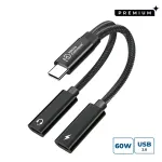 Microconnect MC-USBC-CFCF adapter USB-C pistikust USB-C PD ja USB-C heli pesaks, 60 W Power Delivery, 0,13 m, h&otilde;bedane