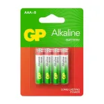 Leeliselised AAA patareid GP Long Lasting Power 1,5 V, 20 tk pakend
