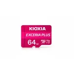 SD-m&auml;lukaart Kioxia Exceria Plus 64 GB Gen 2 UHS-I U3