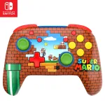 Turtle Beach Rematch traadita pult Nintendo Switchile, Mario Bricks Reveal