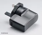 Akasa USB Travel Charger - Power Supply (USB) - White