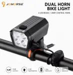 iLike JOHORSE USB laetav jalgratta esituli 120dB elektrilise signaaliga, 300LM 4 LED jalgratta esituli, 7 valgustusrežiimi, juhtraua kaugjuhtimisl&uuml;liti, IPX4 veekindel must