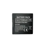 Extra Digital Nokia BP-5M aku mudelitele 5700/7390