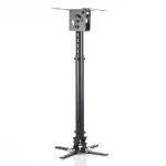 SUSPENSION 45-76cm PROJEKTORILE P-107B 15KG must