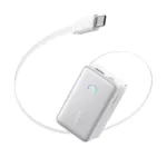 Akupank Anker A1638 10000 mAh, 45 W koguv&auml;ljundv&otilde;imsus, valge, sisseehitatud sisset&otilde;mmatav USB-C kaabel
