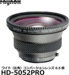 Makrol&auml;&auml;tsede Lisaseade Raynox HD 5052 Pro &mdash; 52mm L&auml;bim&otilde;&otilde;t
