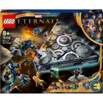 LEGO Marvel Super Heroes 76156 LEGO&reg; MARVEL SUPER HEROES Domo t&otilde;us (76156)