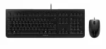 Juhtmega Cherry CHERRY DC 2000 t&auml;issuuruses USB-klaviatuur QWERTZ-paigutusega, 109 klahvi, 1,8 m kaabel, must &mdash; sisaldab hiirt