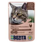 Bozita Chicken Liver Chunks in Jelly Wet Cat Food 85g