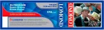 Lomond XL Photo Paper Super Glossy 200 g/m&sup2; 914 mm &times; 30 m