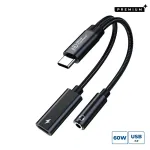 Microconnect MC-USBC-AUDIOCF USB-C&ndash;USB-C PD ja 3,5 mm helisovitin, 13 cm, h&otilde;bedane