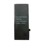 Aku Apple iPhone 8 1821mAh