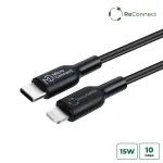 Microconnect ECO-USB3.1CL2 Lightning-kaabel 2m Must USB C