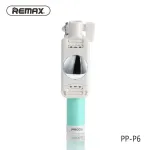 Remax Universal PRODA PP-P6 Sinine 10000mAh Power Bank