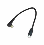 Gembird USB-C to Lightning kaabel 0,2 m must