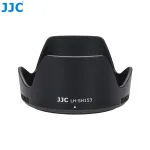 JJC ALC-SH153 Tulip Lens Hood for Sony E 18-135mm F/3.5-5.6 OSS