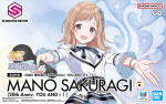 Gunpla 30MS The Idolmaster Mano Sakuragi (20th Anniv. You and i!)
