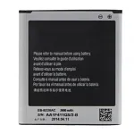 Samsung EB-B220AC Grand 2 hulgim&uuml;&uuml;gi aku 2600mAh Li-Ion