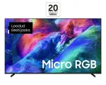 Samsung MRE55R85HAUXXH 55" Micro RGB 4K nutiteler