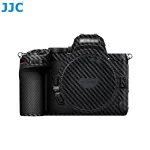 JJC Carbon Fiber Protective Skin Wrap for Nikon Z5 Camera Body - Black