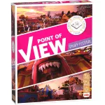 Point of View - &Otilde;udne festival, puslem&auml;ng