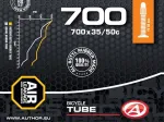 Author Tube AT-CROSS-700C Wide FV48 700x35/50C (must) - 48mm Presta ventiiliga but&uuml;&uuml;list sisekumm