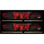 G.Skill Aegis DDR4 operatiivm&auml;lu 16 GB (2 &times; 8 GB) 3200 MHz, 1,2 V